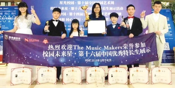 Young Sabah talents at China contest