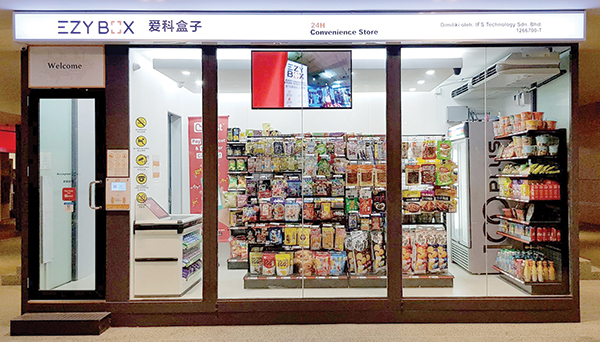 Unmanned convenience stores doing well in KK