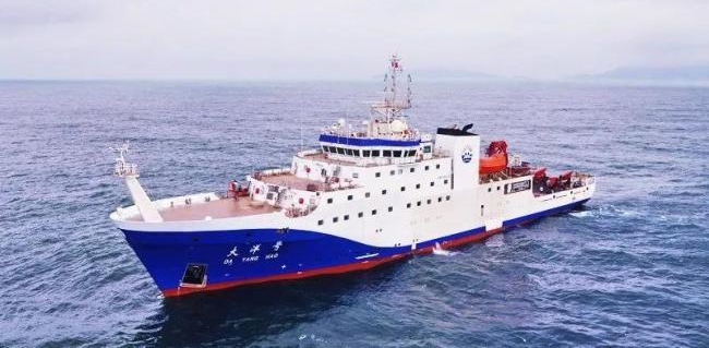 Chinese vessel in Malaysia's EEZ, near Labuan