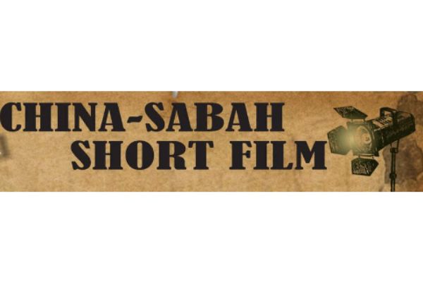 China-Sabah Short Film contest extended to Nov 30 due to CMCO
