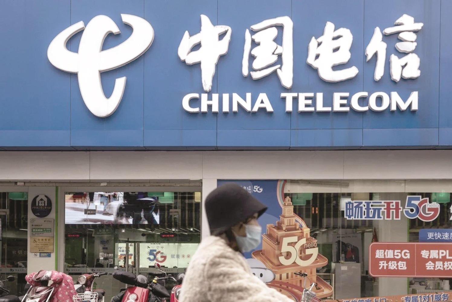 China Telecom up nearly 20pc in Shanghai debut