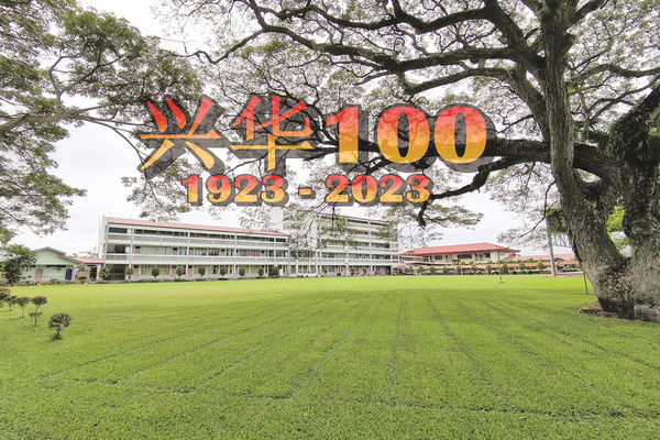 Tawau school to hold grand ‘do’ on centenary 