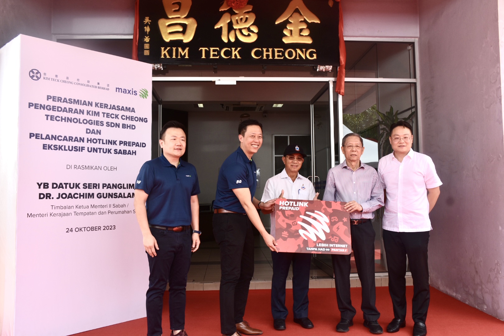 Better rural connectivity a must, says Joachim
