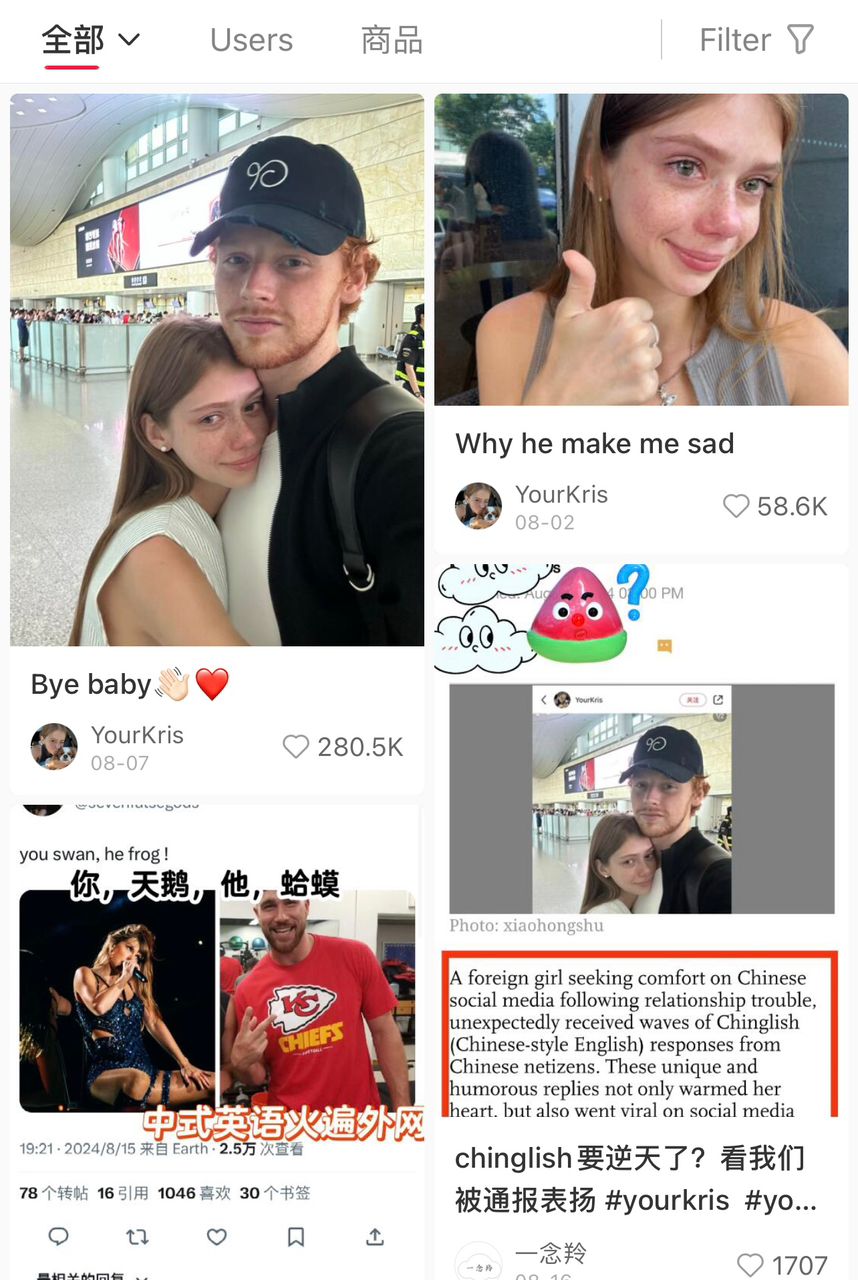 'You pretty, he ugly. U swan, he frog': Heartbroken blogger receives comforting Chinglish messages 