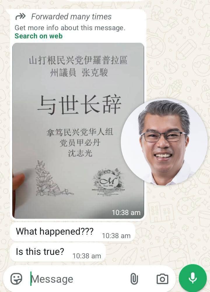 Warisan rep dismisses fake obituary circulated on WhatsApp