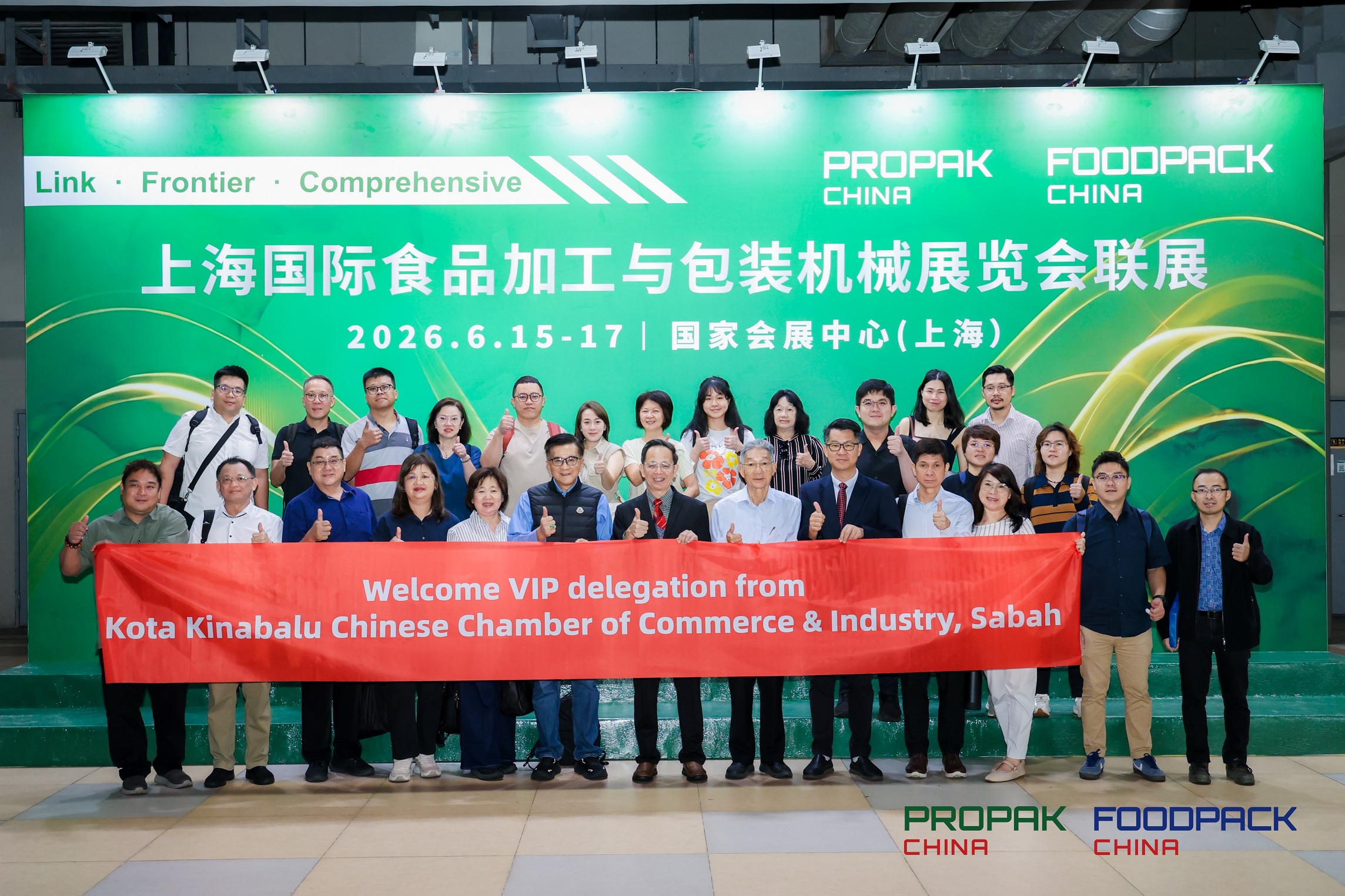 KKCCCI urges firms to tap food processing 